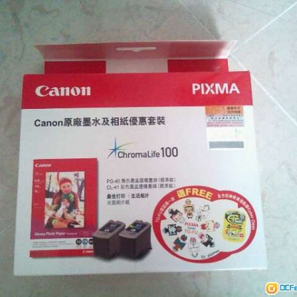 Canon 原裝墨盒 ( New )