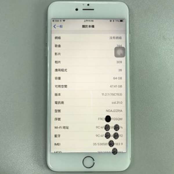 iphone 6 plus 64G silver 銀色 95%new