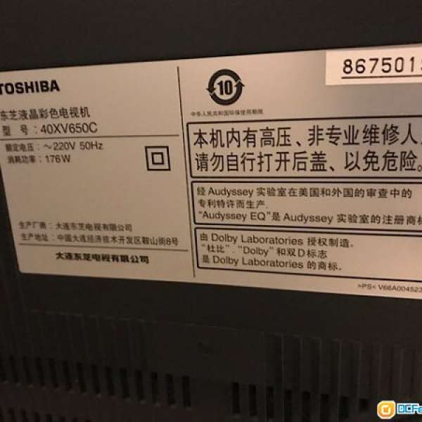 Toshida 40xv650c