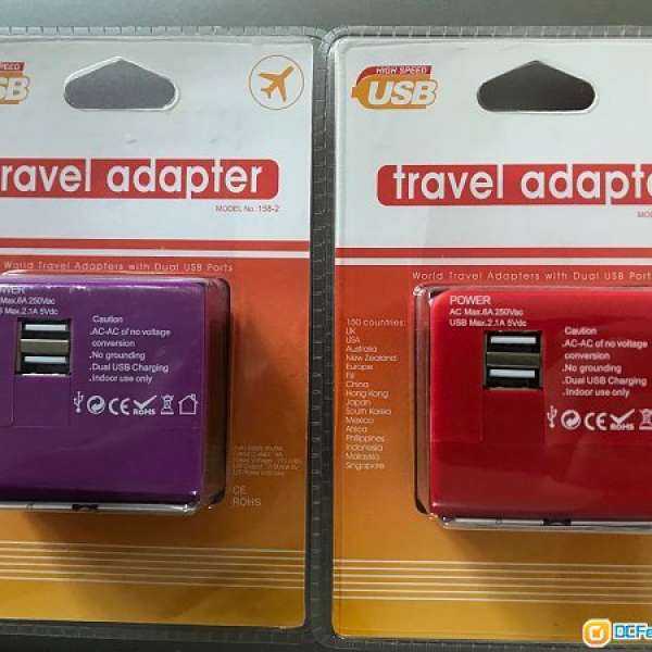 全新旅行充電插座 travel adapter