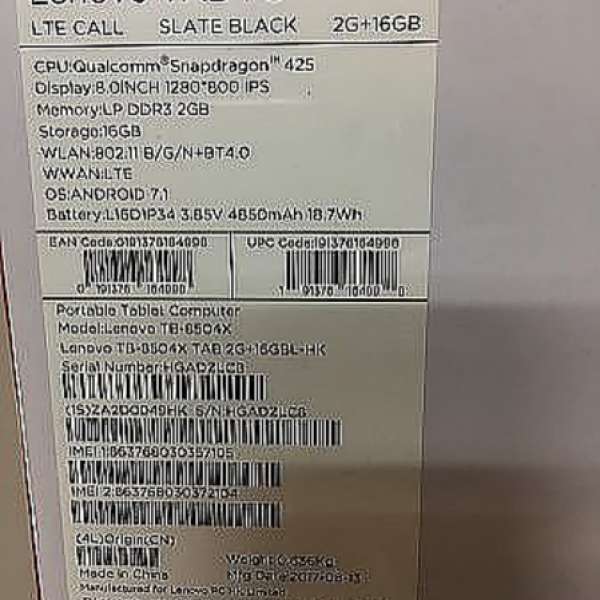 低價全新未開行貨Lenovo Tab 4 8 LTE 4G通電話 雙卡