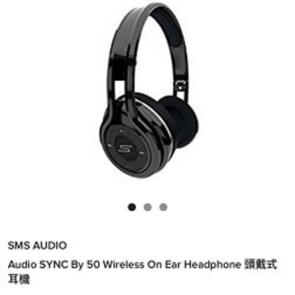 SMS AUDIO - Audio SYNC By 50 Wireless On Ear Headphone