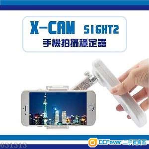 全新未開封 X-CAM 銳拍SIGHT2 2軸穩拍器藍牙版雙軸手機穩定器 抽獎