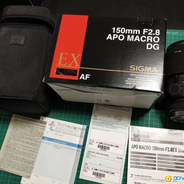 Sigma 150mm F2.8 APO Macro EX DG HSM (Canon mount)