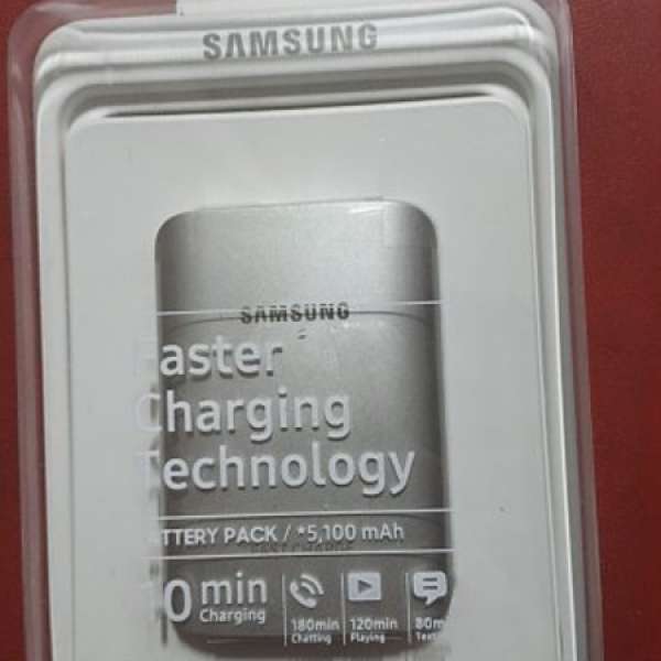 New Samsung Fast Charge Pack 5100 Mah 10min for super Charge 銀