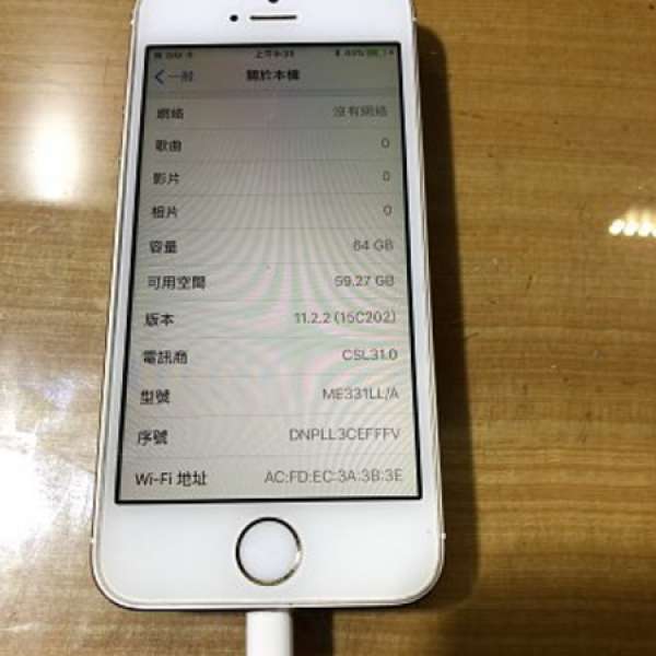 放iPhone 5S 64G Gold 金色 90%new 美版