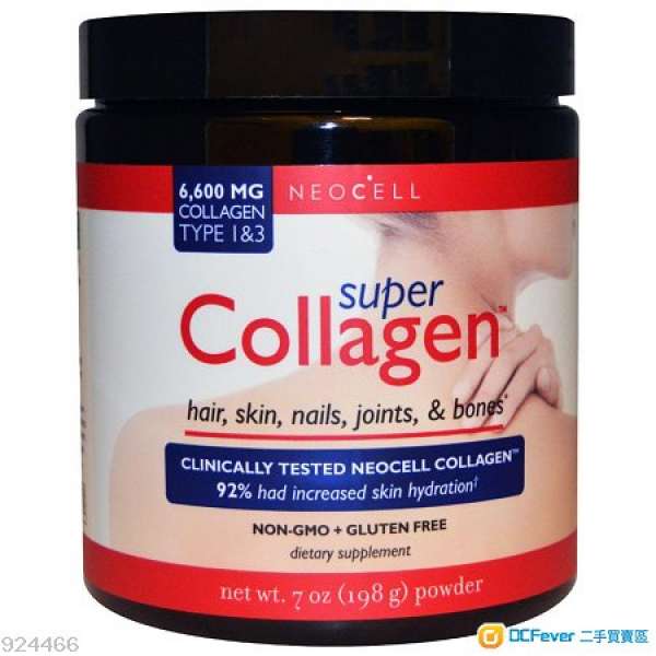 Neocell Super Collagen Powder 超級膠原蛋白粉 198克