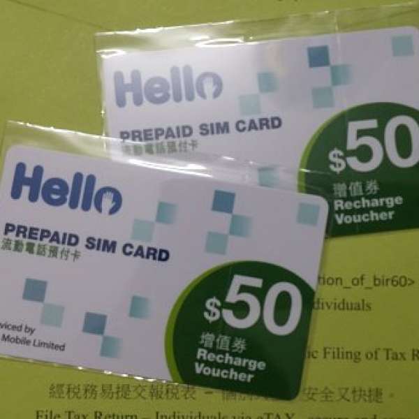 PCCW HKT HELLO $50 充值券 增值