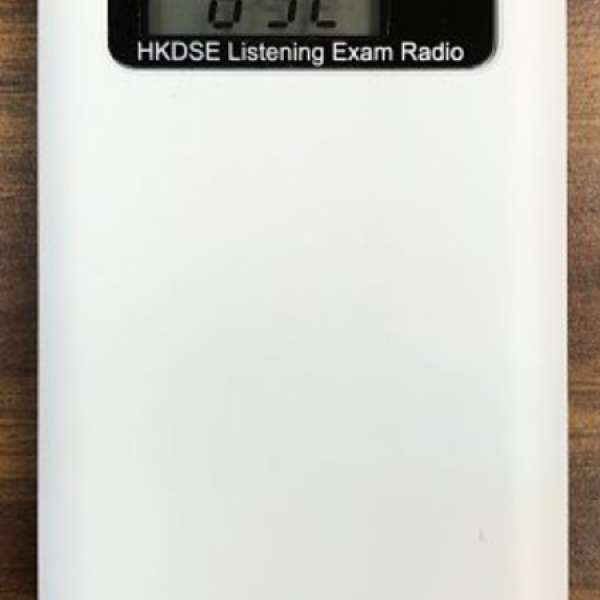 聆聽試專用收音機 DSE Listening Exam Radio 全新 保用半年