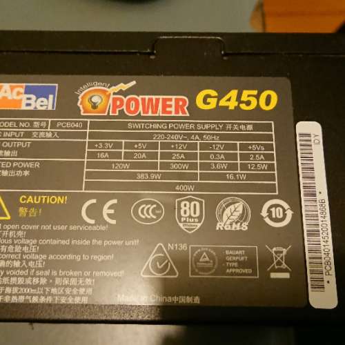Acbel ipower g-series g-450 with 80plus認證 450w火牛