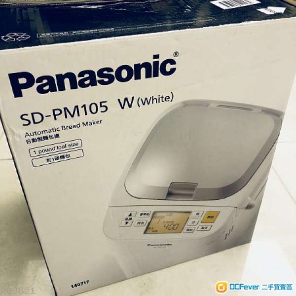 全新Panasonic 樂聲 SD-PM105麵包機