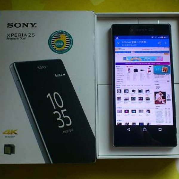 Sony Xperia Z5 Premium Dual – 香港行貨雙SIM卡  鏡銀 可換Android 機