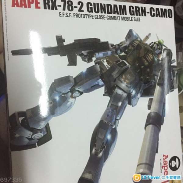 MG 1/100 AAPE RX-78-2 GUNDAM GRN-CAMO