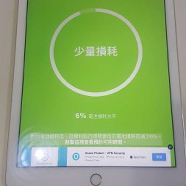 iPad air 2 64Gb 4G
