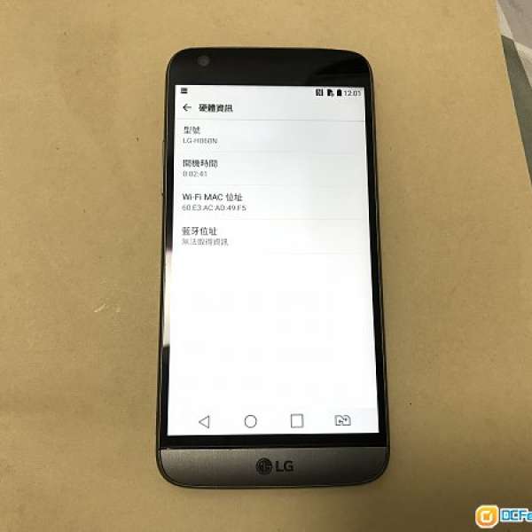 放LG G5 黑色 32G 港行 H860N 90%new