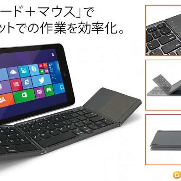 全新 Tri-folding bluetooth keyboard with trackpad