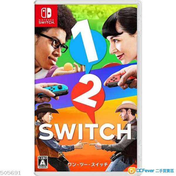 放Switch Game 1-2 Switch