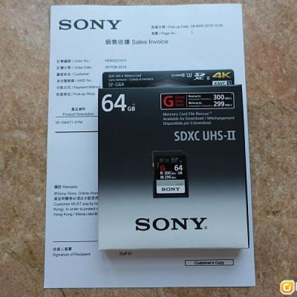 全新 Sony SF-G64 64GB USH-II SD咭卡 for A9 A7r3 A73