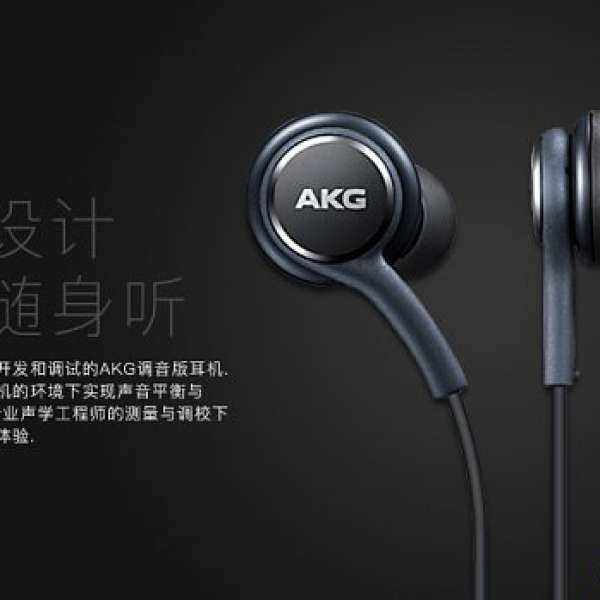 100% 全新 samsung s8 AKG EQ-ig955 原裝耳機