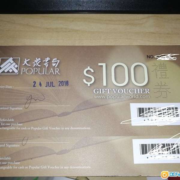 大眾書局 coupon HKD200