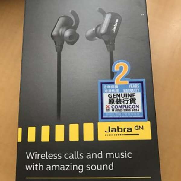 Jabra halo free