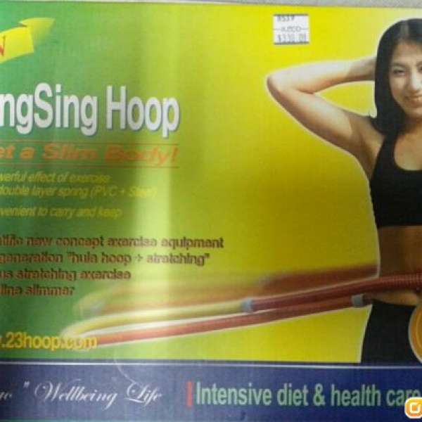 99%新 韓國制造 熱賣呼拉圈  瘦腰瘦身減肥收腹健腹 Hula Hoop