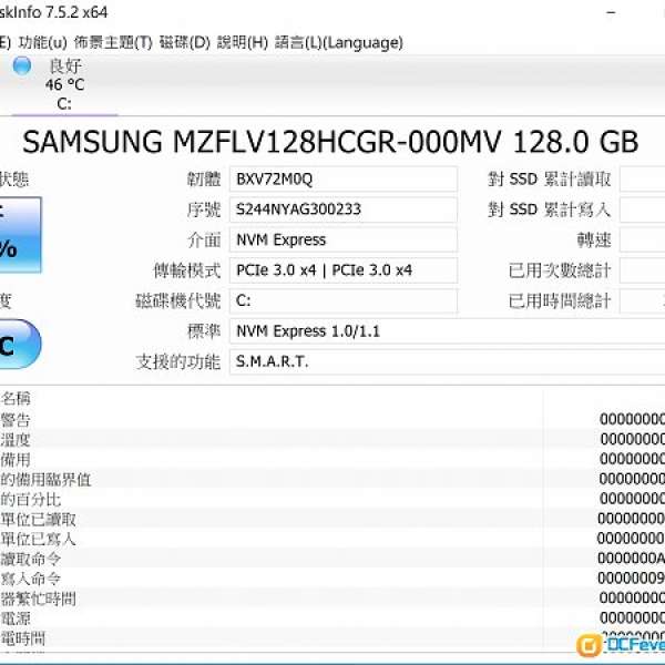 賣NVME.SSD PM951 128GB