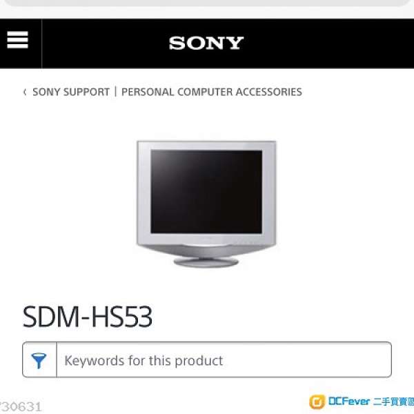 SONY 電腦 螢光幕  LCD LED monitor