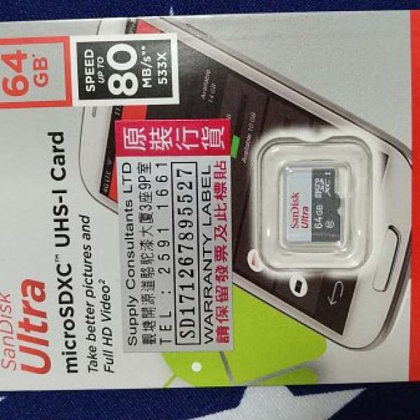 Sandisk ultra micro SDXC UHS-I card 64G , 80M Micro SD 全新 100 new