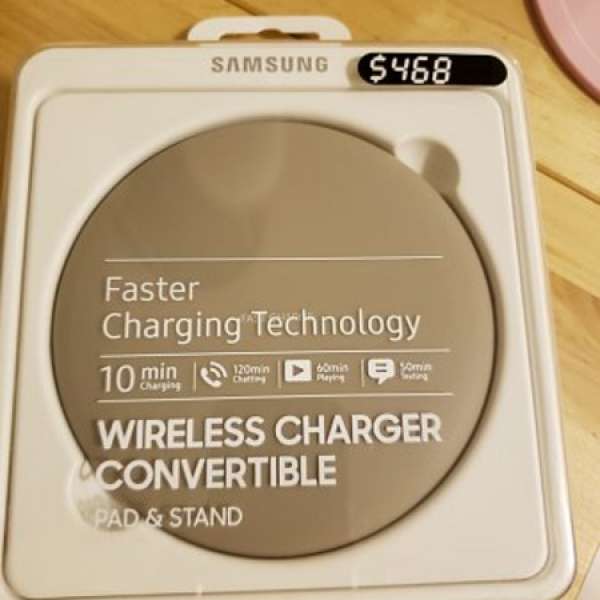 全新 Samsung 無線充電器 EP-PG950 行貨