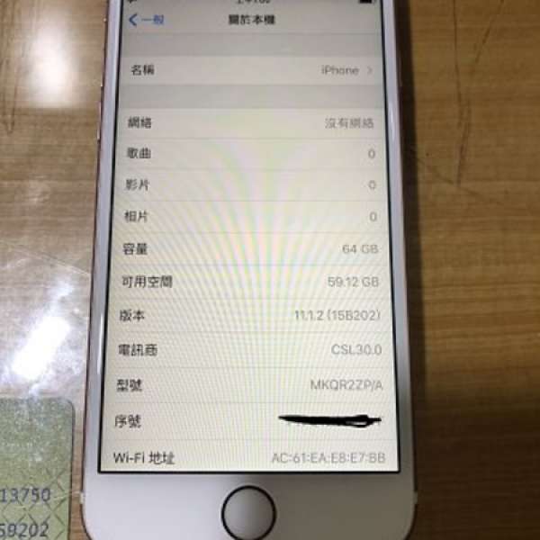 放iPhone 6s Rose Gold 玫瑰金 64G 90%new