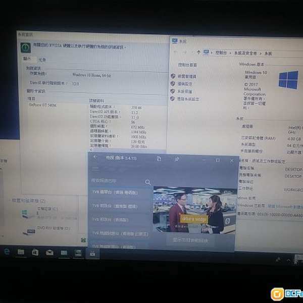 asus i5 二代15.6吋獨立2G顯卡筆記本電腦