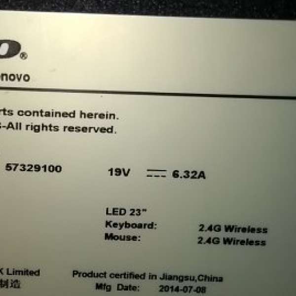 Lenovo 一體式電腦
