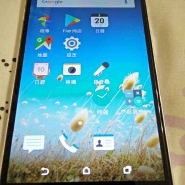 HTC 高質素手机平讓