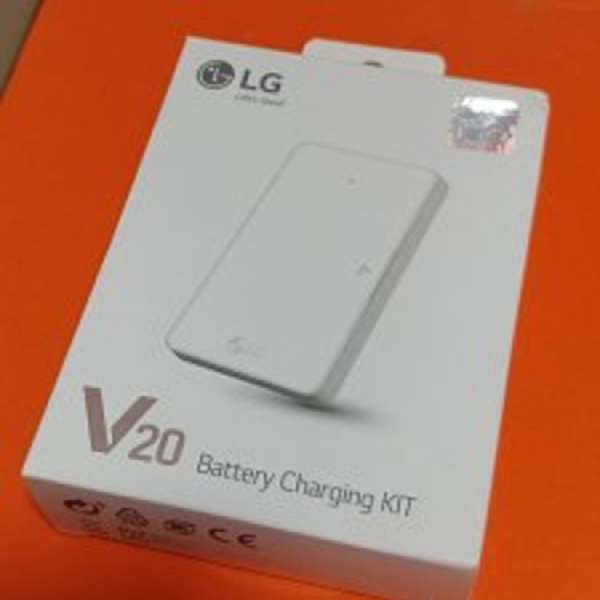 100% 全新 V20 Battery Changing Kit