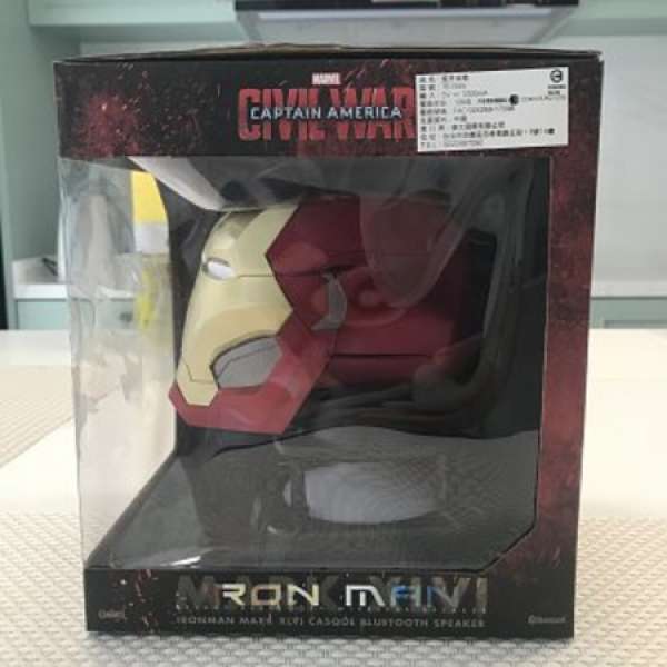 Iron Man Bluetooth speaker