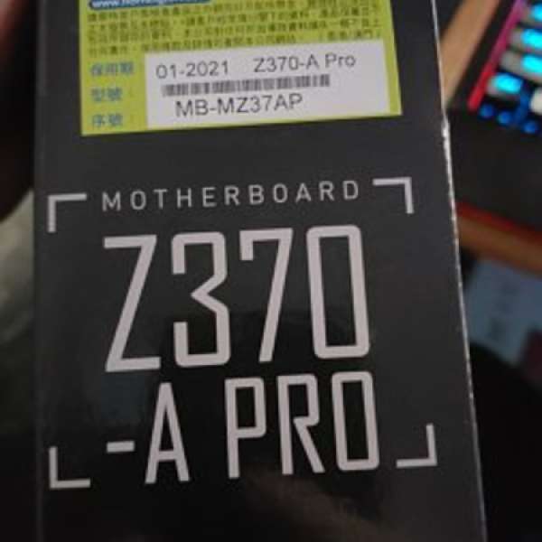 [行貨] i5-8600k + MSI Z370-A PRO
