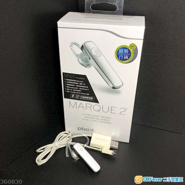 90% new Plantronics Marque 2 M165 white 無線 藍牙 耳筒