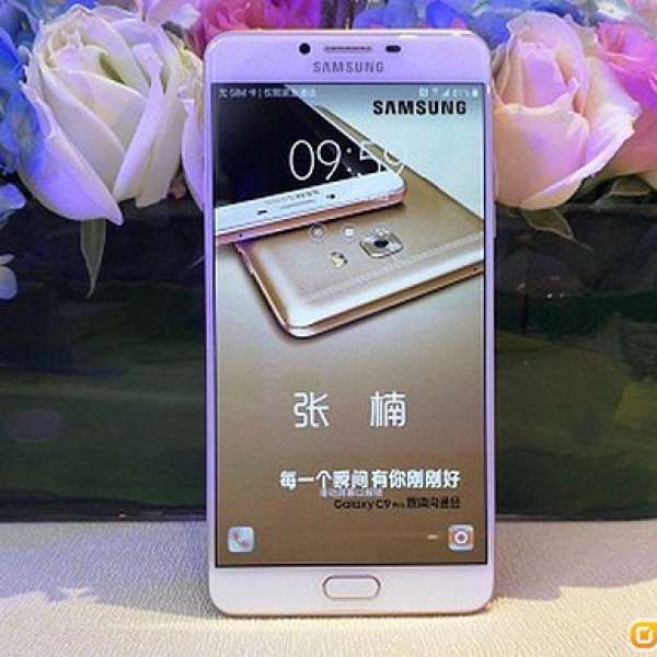 熱賣點 旺角實店★全新 Samsung Galaxy C9 Pro ★★雙卡 金/粉/黑