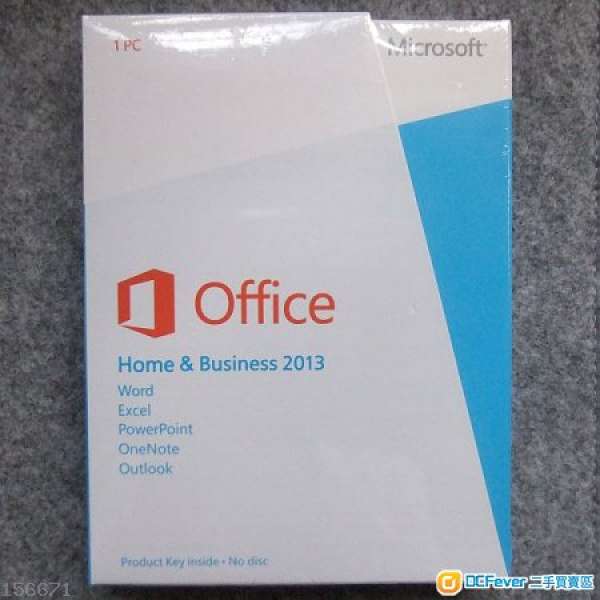Microsoft Office 2013 中小企業版 Home & Business (比2016 home 多個 Outlook)