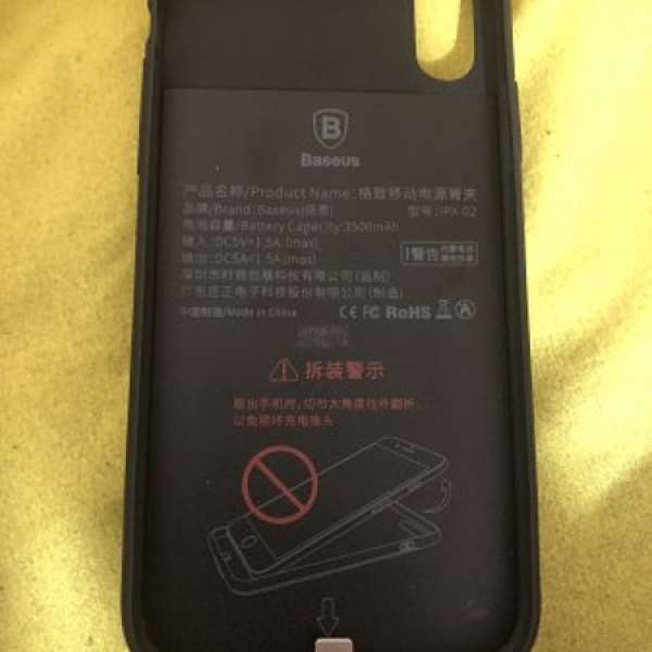 baseus iphone x 叉電殼