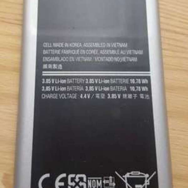 原廠三星Samsung S5 電池