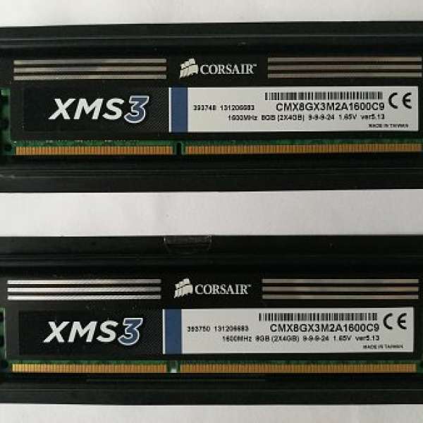 出售Corsair DDR 3 1600Mhz 2×4g kit