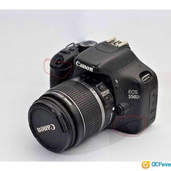Canon 550D 淨機