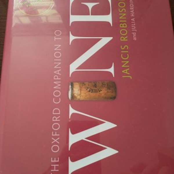全新未開封 Jancis Robinson The Oxford Companion to Wine(4th edition)