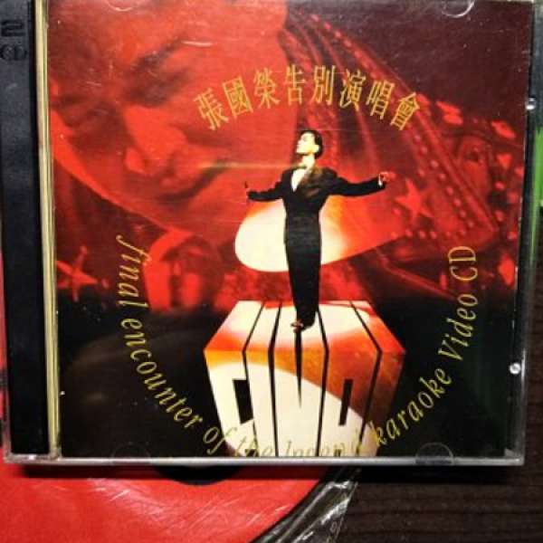 張國榮 - 告別演唱會 雙碟VCD (內頁封套不完整)