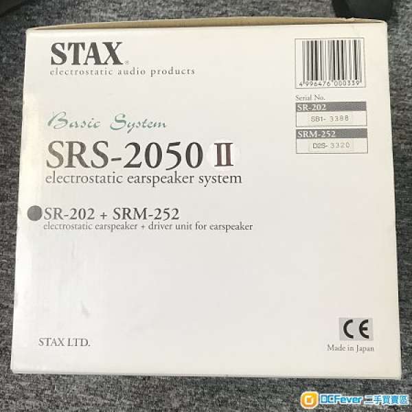 90%新Stax SRS-2050 II 靜電耳機