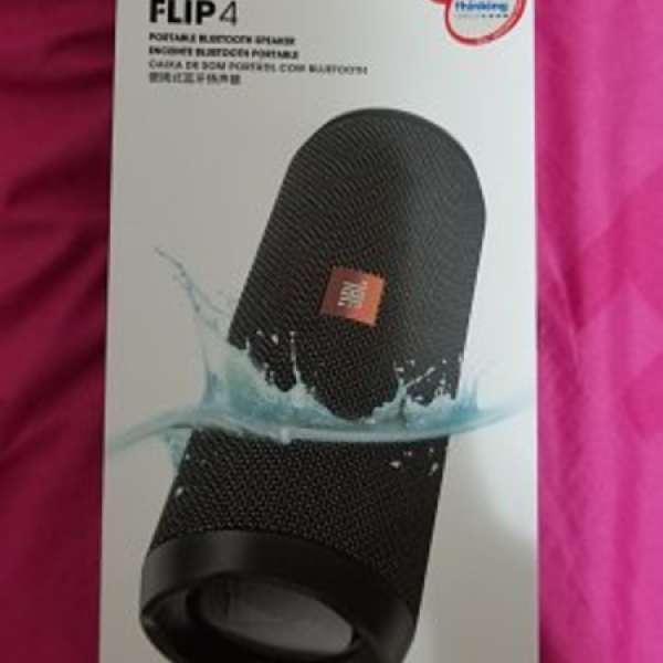 JBL FLIP4 藍芽無線防水喇叭 行貨 全新黑色1年保