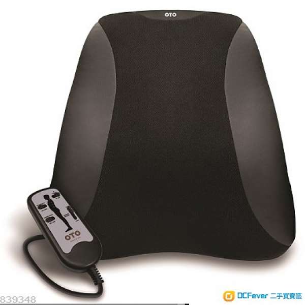 OTO Spinal Support Massage Cushion BS-002