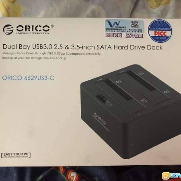 Orico USB3.0 2.5” 3.5” 雙硬碟盒 clone機 行貨有保